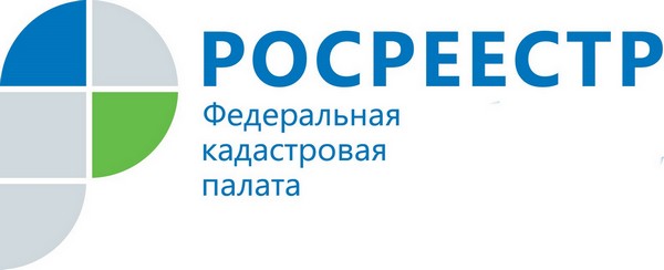 Росреестр