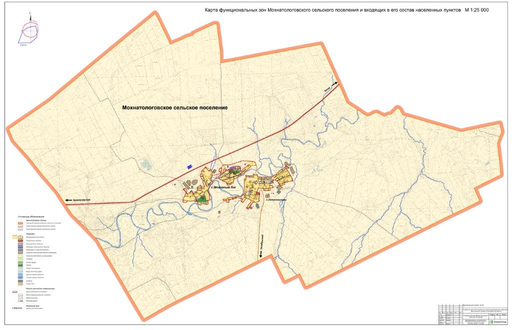 Карта функциональных зон Мохнатологовского сельского поселения и входящих в его состав населенных пунктов