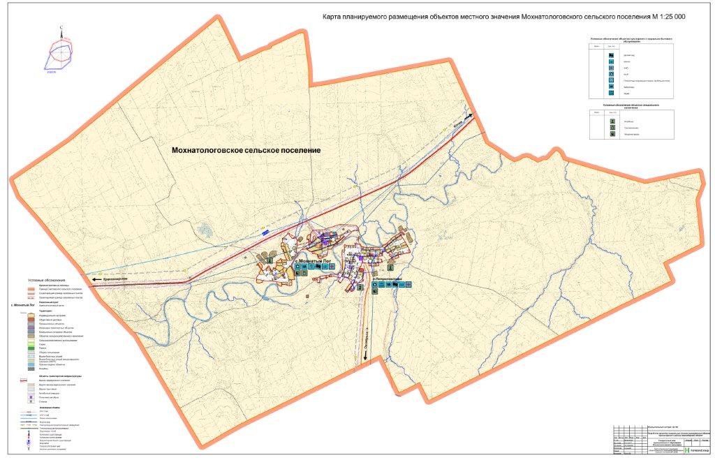 Карта планируемого размещения объектов местного значения Мохнатологовского сельского поселения