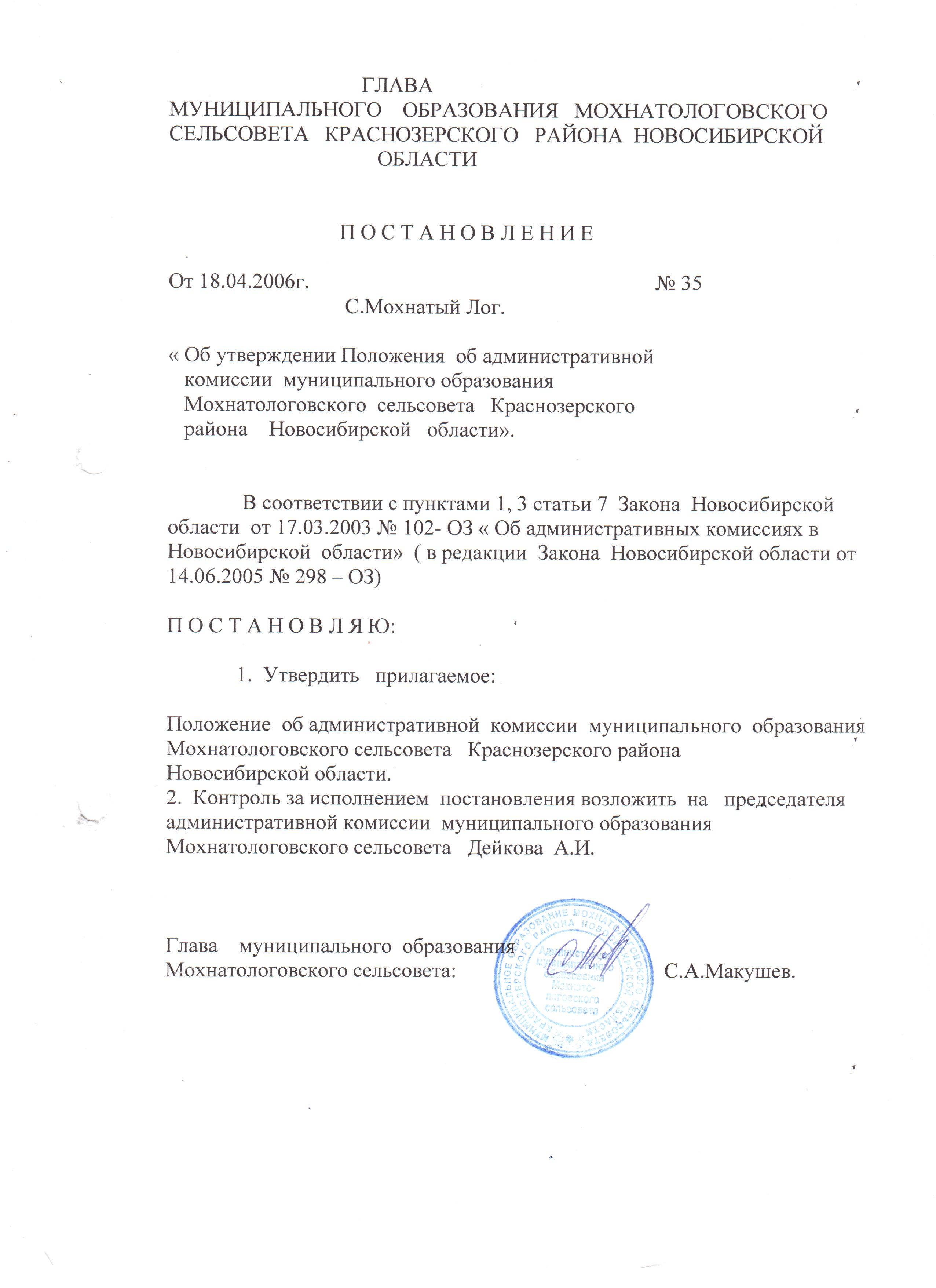 Открыть оригинальное изображение