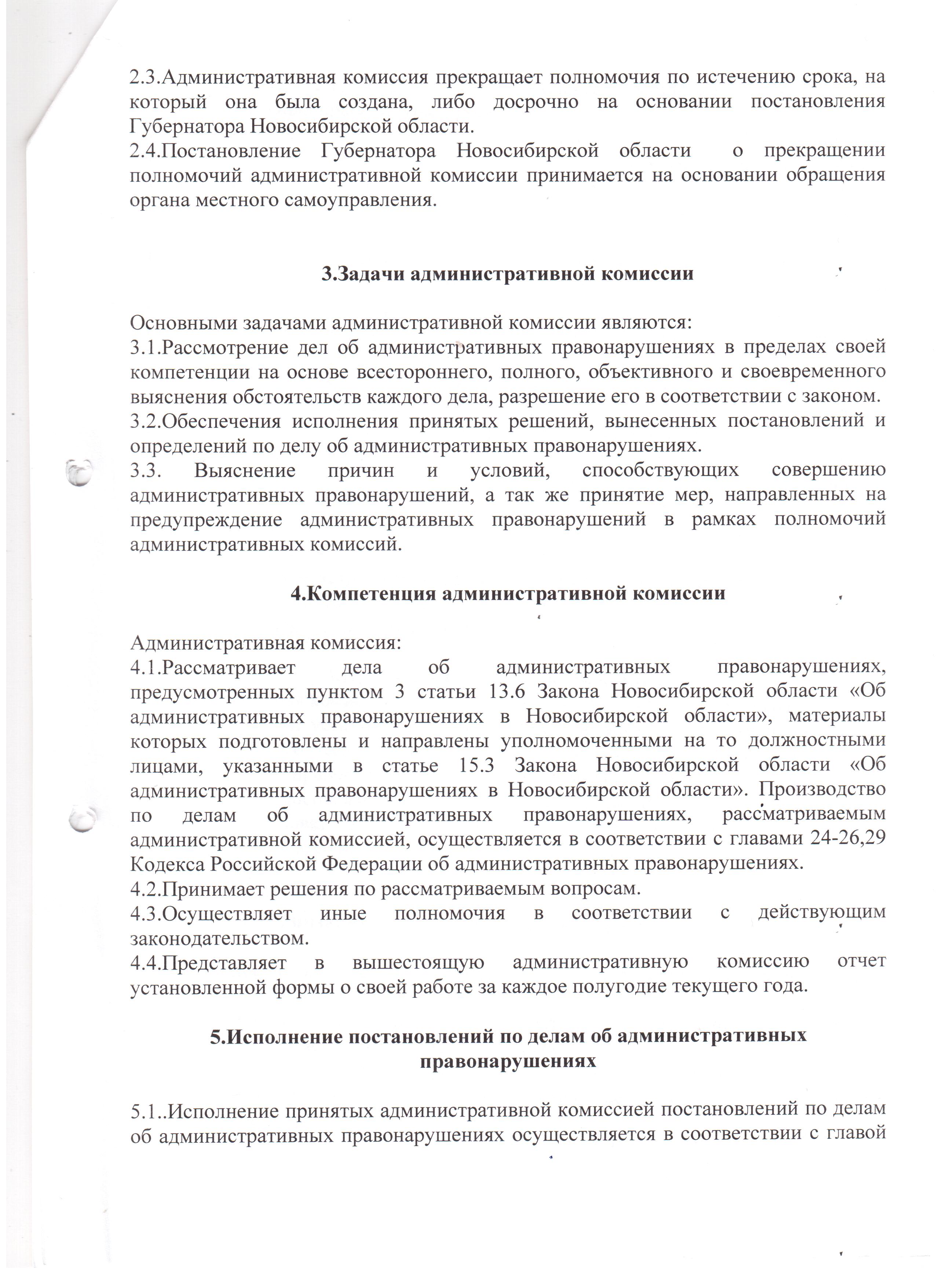 Открыть оригинальное изображение