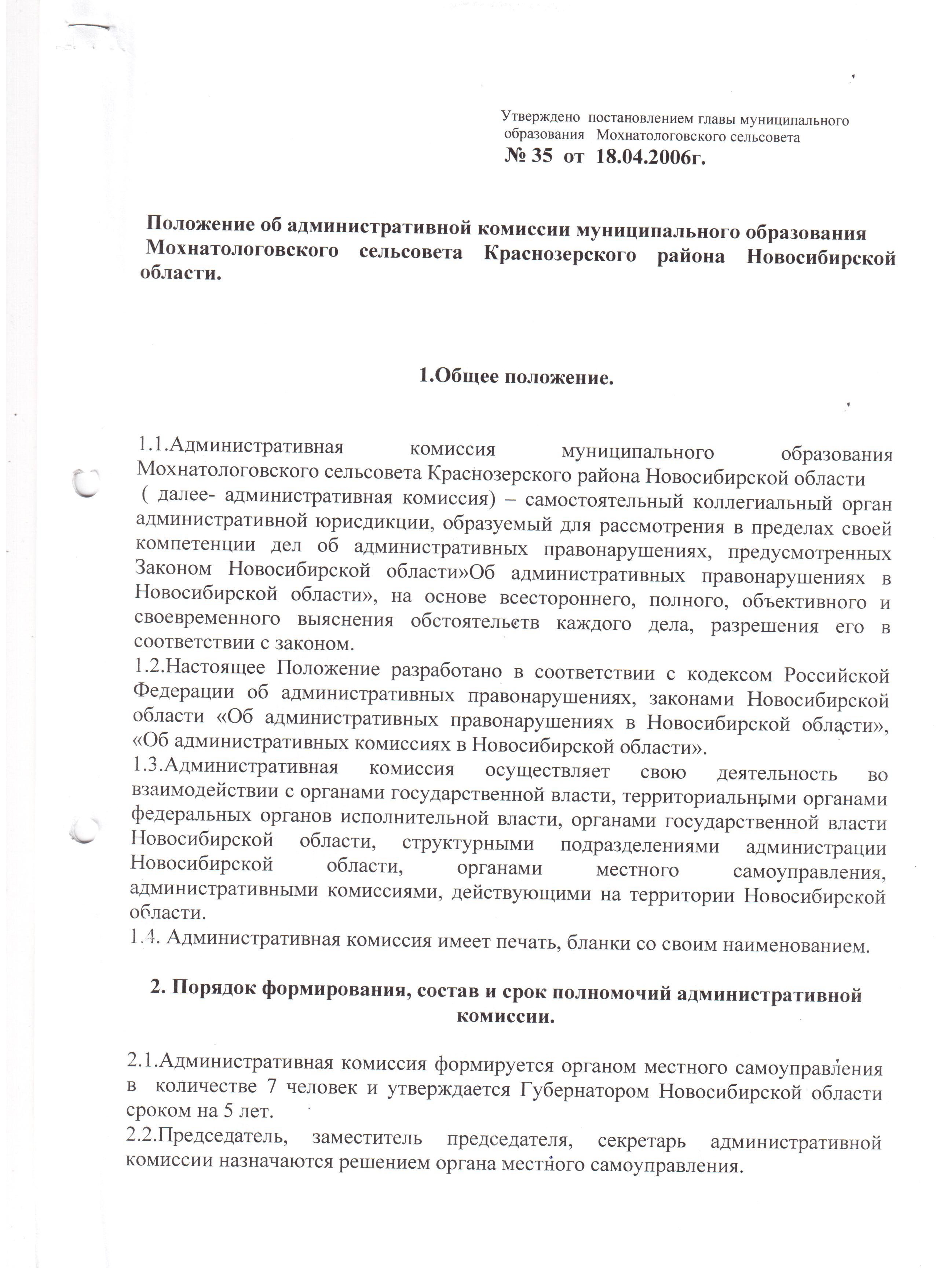 Открыть оригинальное изображение
