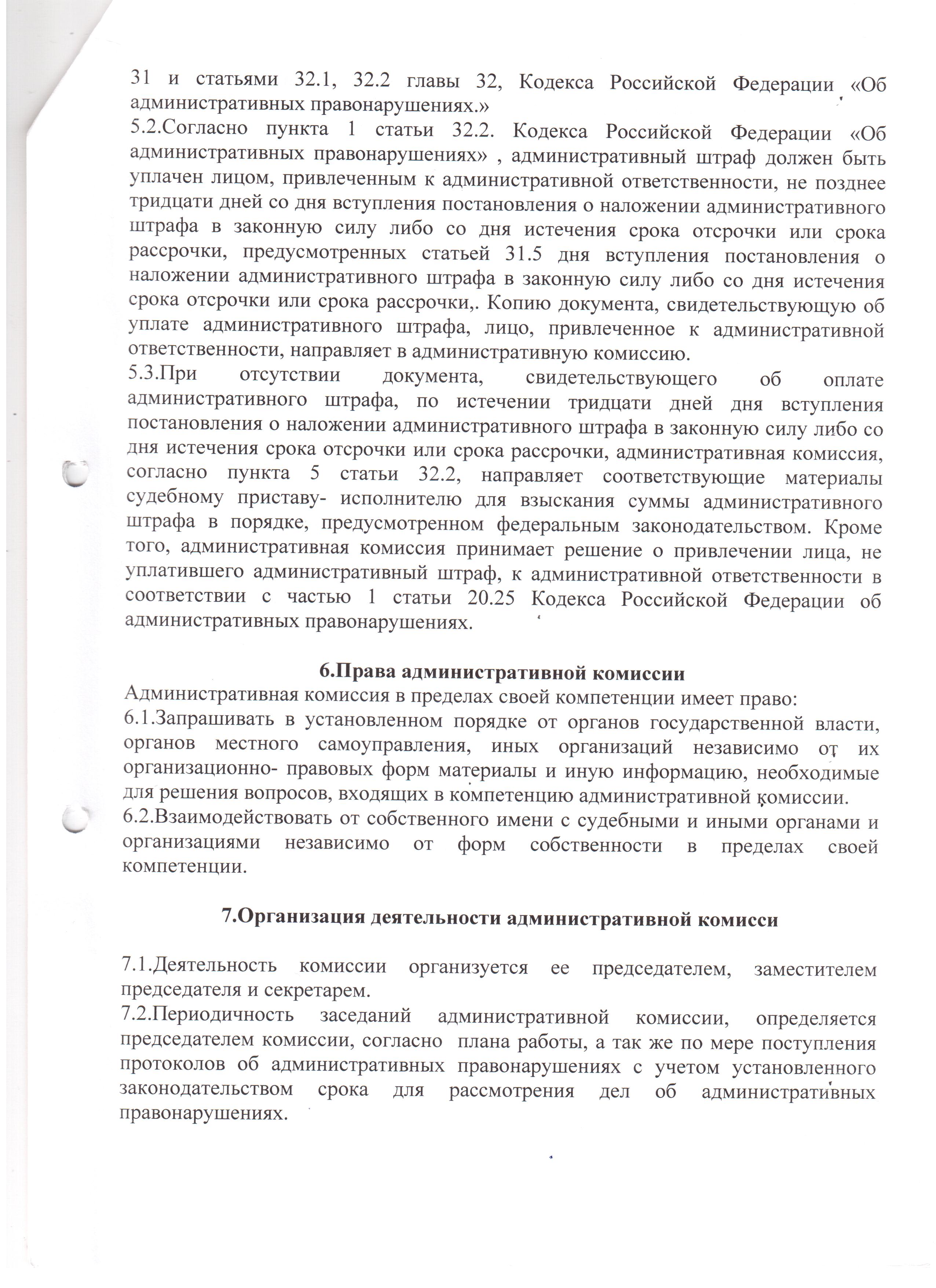 Открыть оригинальное изображение