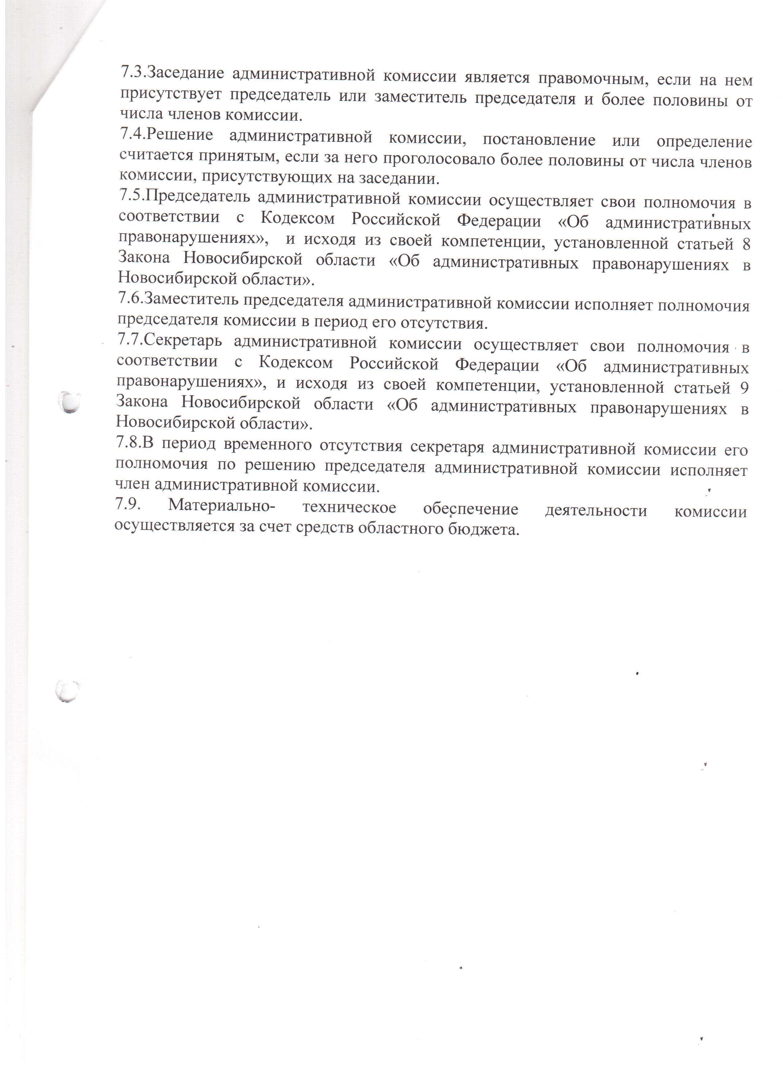 Открыть оригинальное изображение